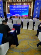 中国（海西）金属成形手艺大会暨2025年福建省工